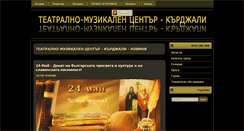 Desktop Screenshot of dktdimov.com